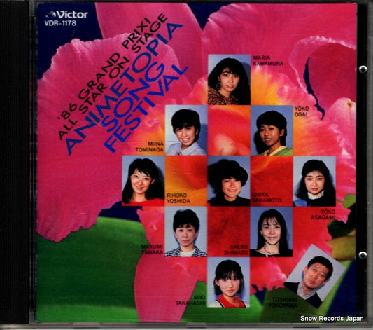 V/A animetopia song festival VDR-1178