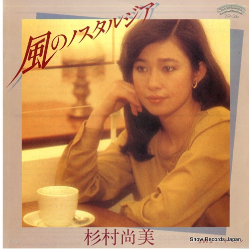 SUGIMURA, NAOMI kaze no nostalgia 7P-36