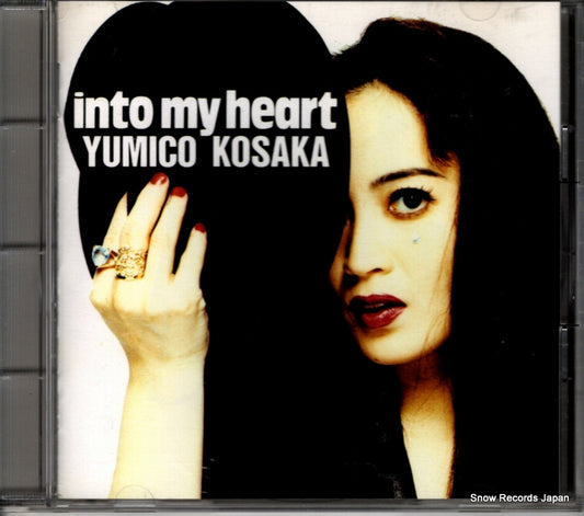 KOSAKA, YUMICO into my heart KICS321