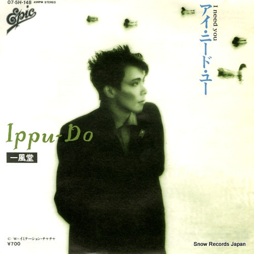 IPPU-DO i need you 075H-148