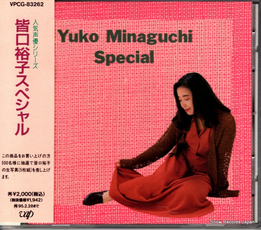 MINAGUCHI, YUKO special VPCG-83262