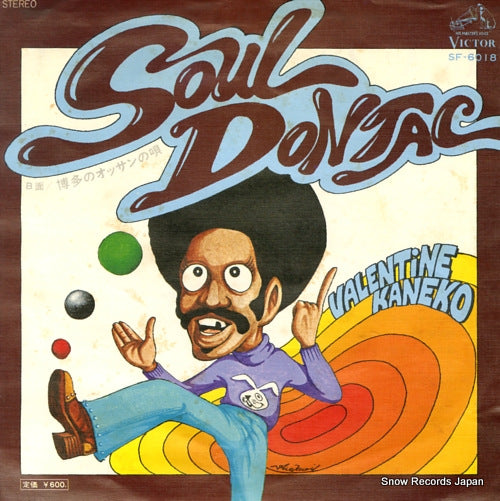 VALENTINE, KANEKO soul dontac SF-6018