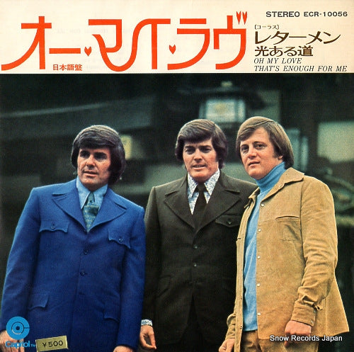LETTERMEN, THE oh my love ECR-10056