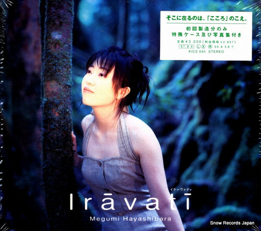 HAYASHIBARA, MEGUMI iravati KICS640