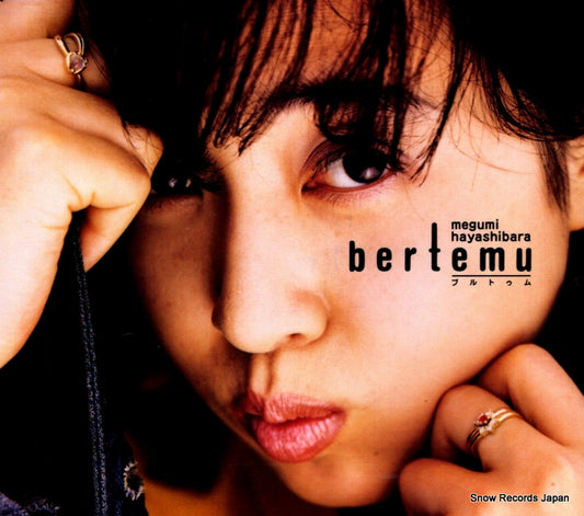 HAYAHIBARA, MEGUMI bertemu KICS590