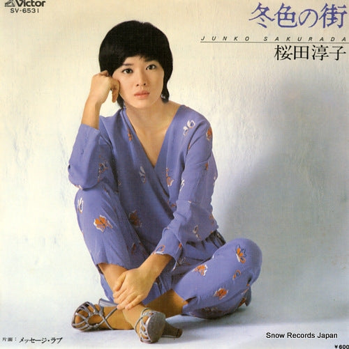 SAKURADA, JUNKO fuyuiro no machi SV-6531