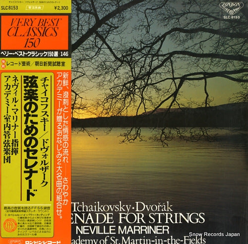 MARRINER, NEVILLE tchaikovsky / dvorak; serenade for strings SLC8153