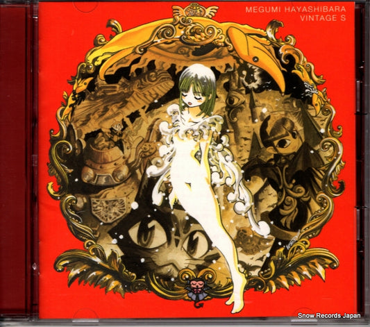 HAYASHIBARA, MEGUMI vintage s KICS790