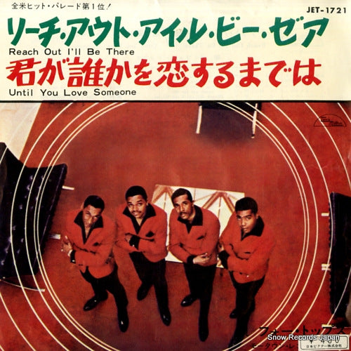 FOUR TOPS, THE reach out i'll be there JET-1721