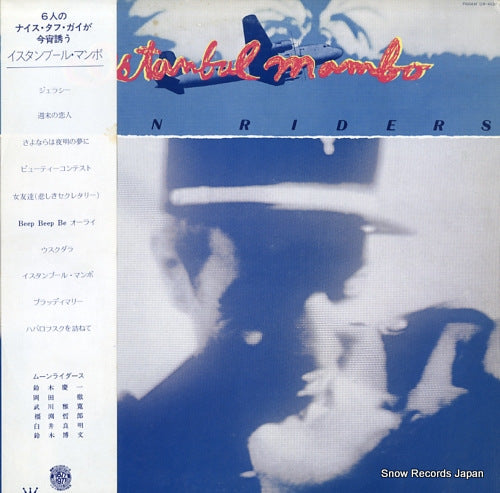 MOON RIDERS istanbul mambo GW-4034
