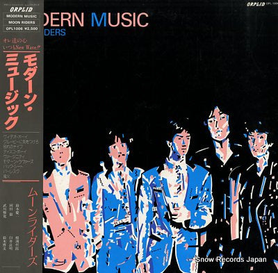 MOON RIDERS modern music OPL-1006