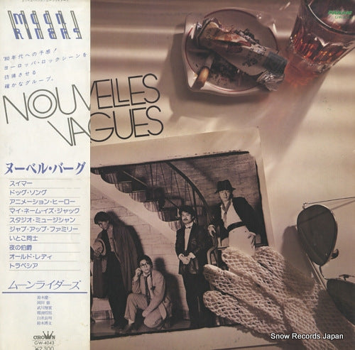 MOON RIDERS nouvelles vagues GW-4043