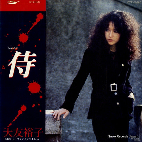 OTOMO, YUKO samurai ETP-10697