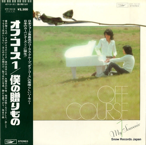 OFF COURSE my souvenir ETP-72118