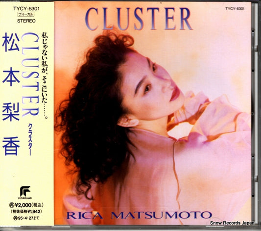 MATSUMOTO, RIKA cluster TYCY-5301