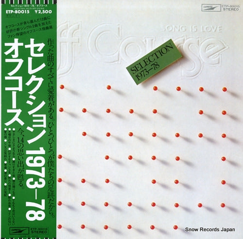 OFF COURSE selection 1973-78 ETP-80015