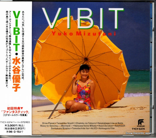 MIZUTANI, YUKO vibit TYCY-5374