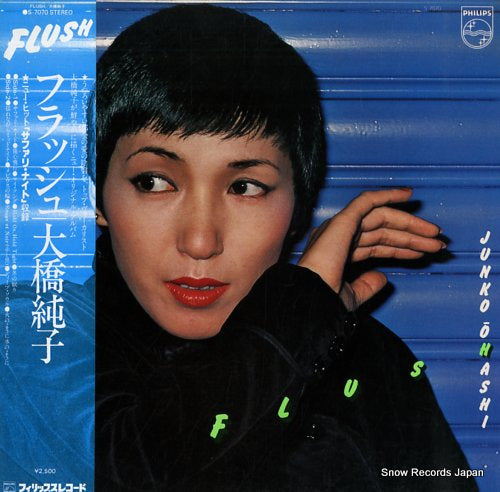 OHASHI, JUNKO flush S-7070