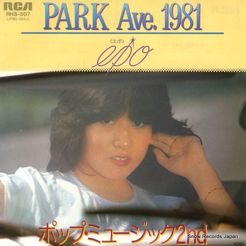 EPO park ave. 1981 RHS-507
