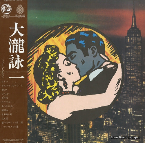 OHTAKI, EIICHI ohtaki eiichi OFL-7