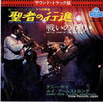 KAYE, DANNY, AND LOUIS ARMSTRONG　 the　five pennies saints TOP-1082