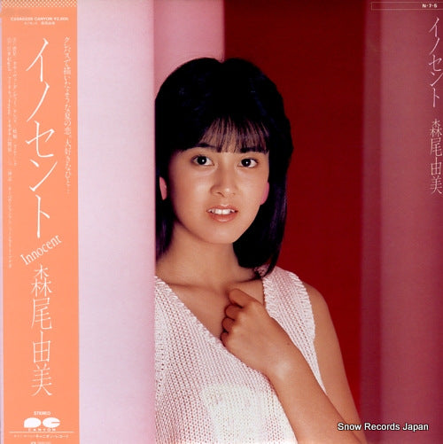MORIO, YUMI innocent C28A0339