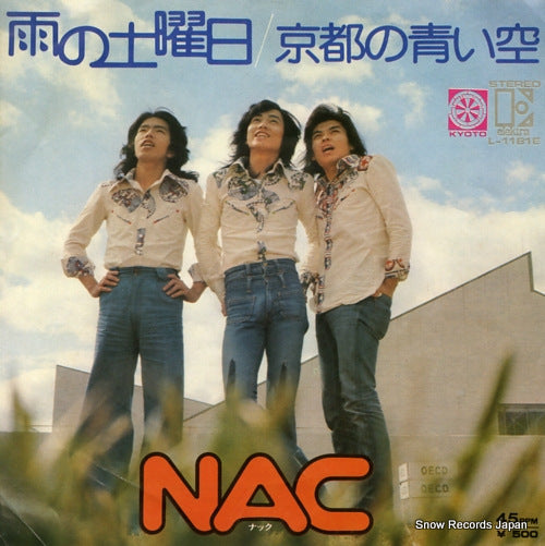 NAC ame no doyobi L-1181E