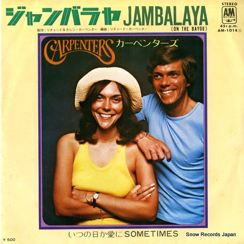 CARPENTERS jambalaya AM-1014