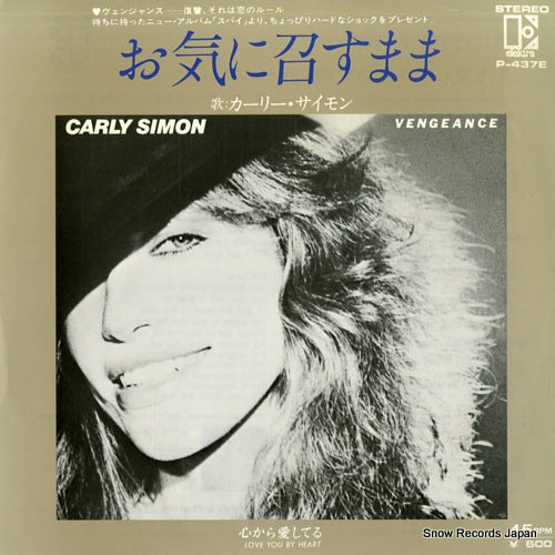 SIMON, CARLY vengeance P-437E