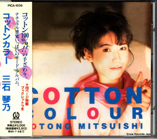 MITSUISHI, KOTONO cotton colour PICA-1036