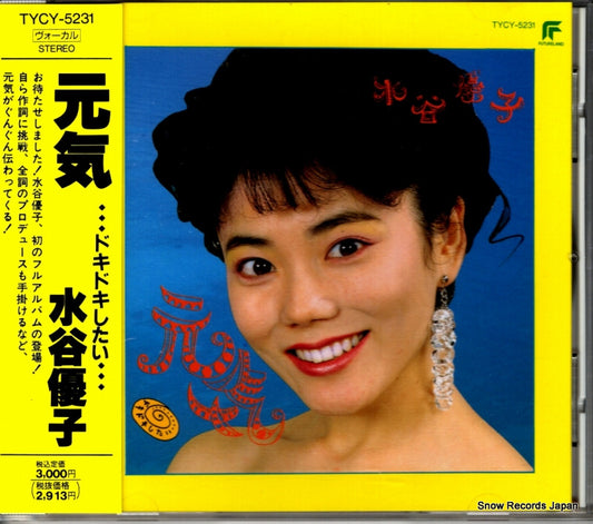 MIZUTANI, YUKO genki dokidoki shitai TYCY-5231