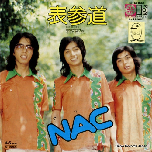 NAC omotesando L-1198E