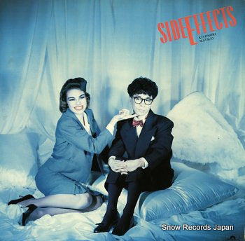 MATSUO, KIYONORI side effects 28MX1205