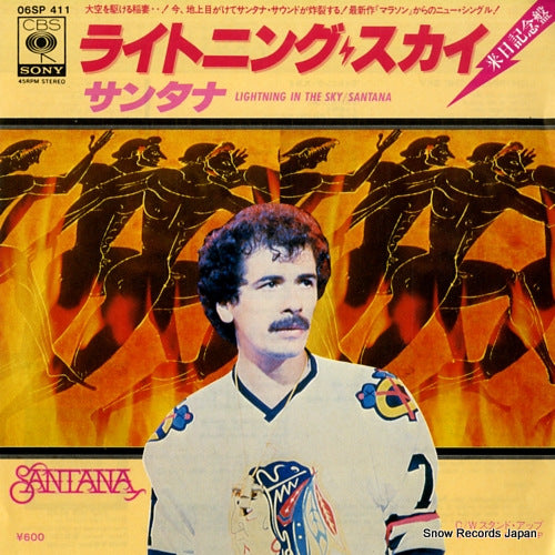 SANTANA lightning in the sky 06SP411