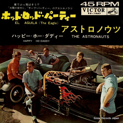 ASTRONAUTS, THE el aguila SS-1467