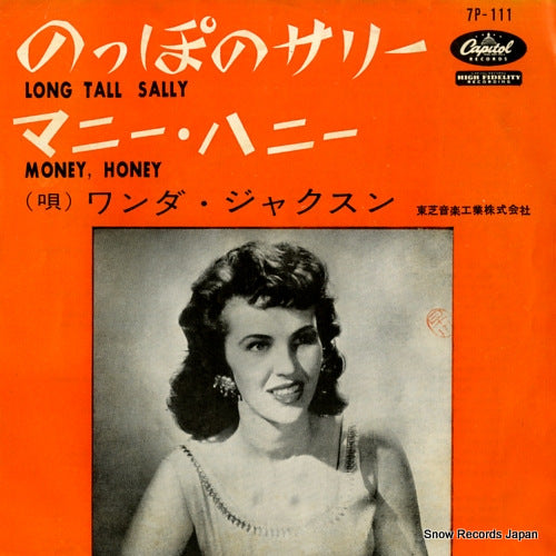 JACKSON, WANDA long tall sally 7P-111