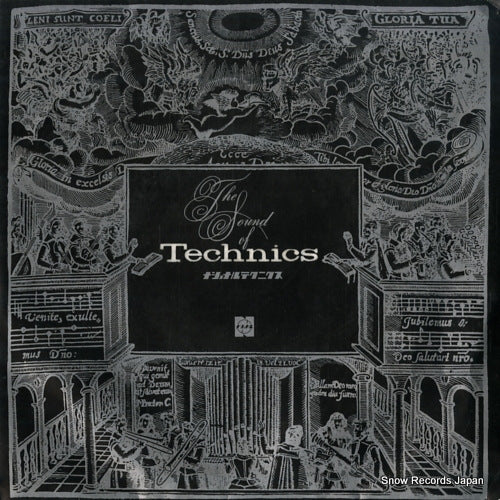 V/A the sound of technics NDS-48