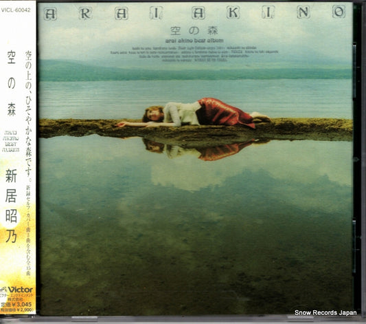 ARAI, AKINO sora no mori VICL-60042