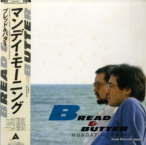 BREAD AND BUTTER monday morning ALR-28001