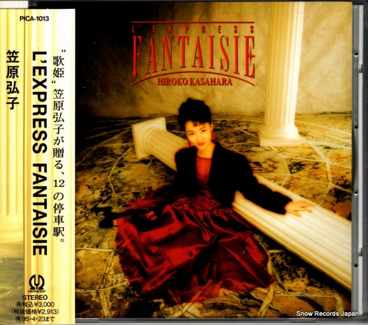 KASAHARA, HIROKO l'express fantaisie PICA-1013