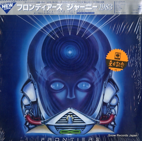 JOURNEY frontiers 25AP2500