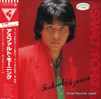 AZUMA, TOSHIAKI asphalt morning L-10153