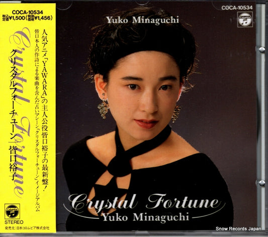 MINAGUCHI, YUKO crystal fortune COCA-10534