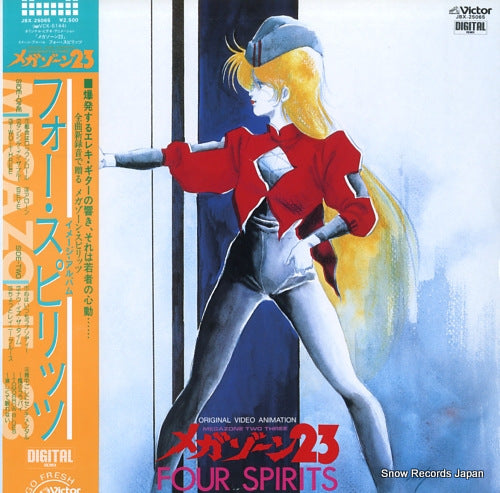 TOKIO 23 megazone 23; image album four spirits JBX-25065