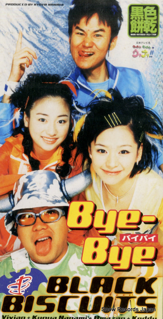 BLACK BISCUITS bye bye BVDR-5004