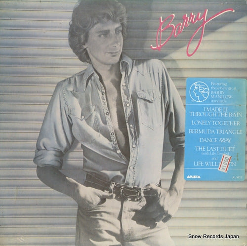 MANILOW, BARRY barry AL9537