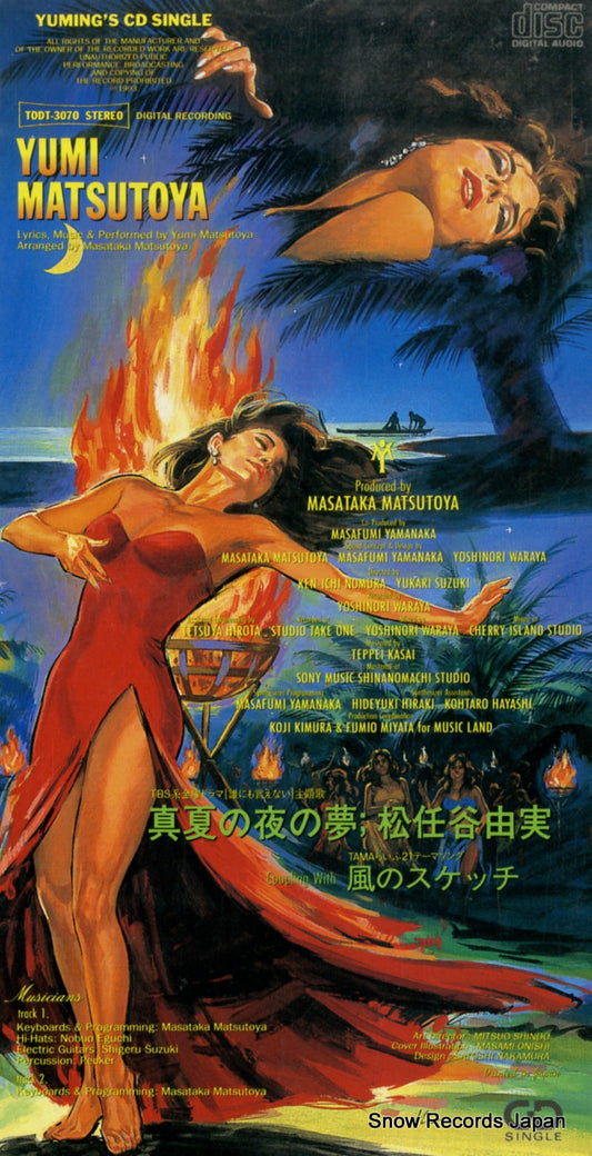 MATSUTOYA, YUMI manatsu no yoru no yume TODT-3070