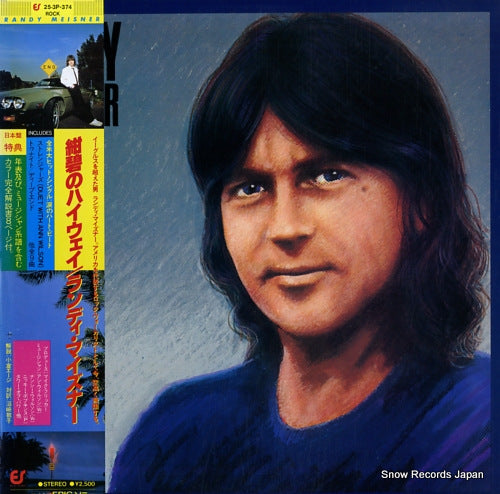 MEISNER, RANDY randy meisner 25.3P-374