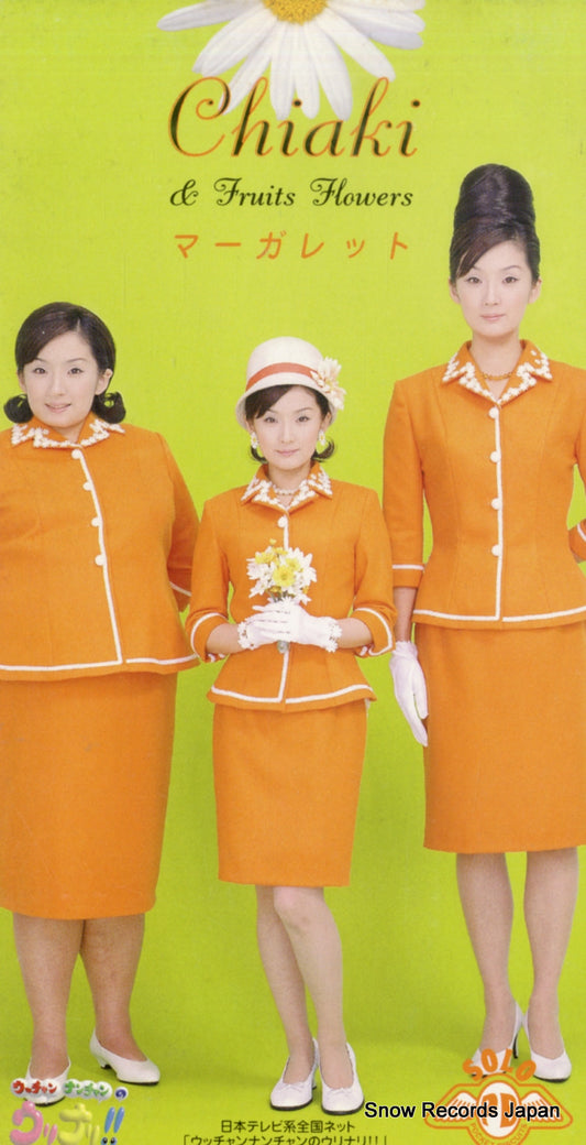 CHIAKI margaret TODT-5275