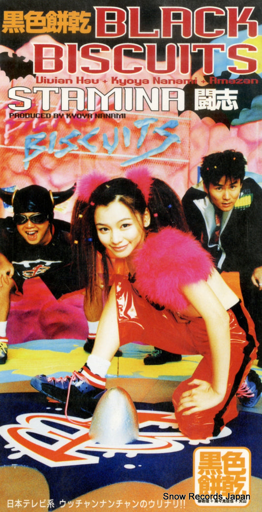 BLACK BISCUITS stamina BVDR-5001
